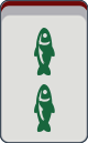 2s